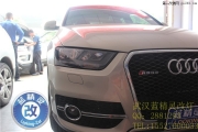 武漢奧迪Q3車燈不亮升級(jí)高配總成武漢藍(lán)精靈改燈定制