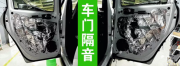 《金華道聲》當｛標致3008｝遇上意大利PHD