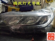 石家莊本田CRV大燈升級改裝海拉5雙光透鏡