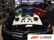 奔馳E200L 2.0T升級(jí)ART ECU《南通ECU升級(jí)》