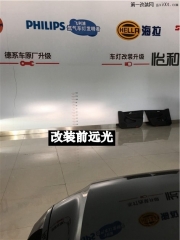 衡水怡和改燈，大眾新帕薩特低配升級高配大燈！