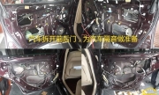 深圳汽車音響升級改裝，豐田皇冠汽車隔音升級美國IPI喇叭