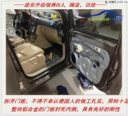 【蚌埠車吟樂汽車音響改裝】---大眾途安升級四門喇叭（...