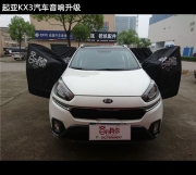 江西宜春音響改裝，汽車隔音，南昌音為有你汽車音響改.....