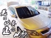 廣州豐田卡羅拉汽車音響改裝德國海螺+意大利卓傲功放