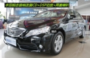 豐田銳志音響改裝DLS喇叭+優(yōu)美聲DA470 DSP數(shù)碼功放