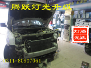石家莊吉普自由客大燈改裝自由客大燈升級(jí)Q5雙光透鏡