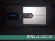 廣州先歌汽車音響改裝.斯巴魯力獅音響改裝魔立方六路DSP