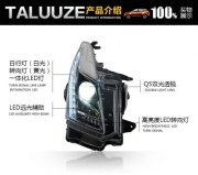 探陸澤車燈改裝凱迪拉克ATS-L大燈總成