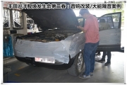 武漢汽車隔音降噪|豐田巡洋艦大能汽車隔音降噪-音樂之聲