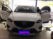 成都汽車音響改裝：馬自達CX-5音響升級ETON和霸克汽車音響