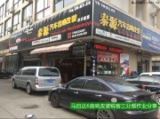 無錫泰源：馬自達(dá)6音響升級先鋒CD+銳客DSP+三分頻喇叭+低...