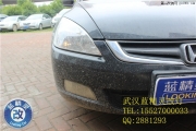 武漢藍(lán)精靈車燈改裝品質(zhì)保證技術(shù)成熟本田七代雅閣改燈