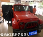 襄阳一路欢歌升级JEEP牧马人汽车音响改装意大利欧迪臣喇叭