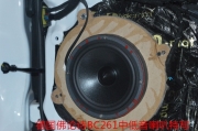 馬自達阿特茲音響升級全套德國佛倫詩與歌劇世家 武漢至...