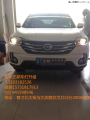衡水藝邦改燈 傳祺GS4車燈升級海拉透鏡