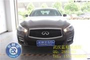 武漢英菲尼迪Q50車燈改裝氙氣燈升級雙光透鏡藍精靈改燈