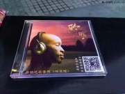 深圳福田啟籟專業(yè)汽車音響改裝店家發(fā)燒CD免費送