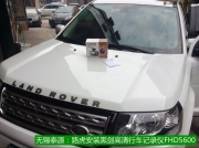 無(wú)錫泰源：路虎安裝黑劍高清行車(chē)記錄儀FHD5600