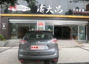 日產(chǎn)新奇駿汽車音響改裝勁浪P165V33三分頻|重慶渝大昌影音