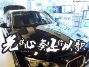 廣州專業(yè)汽車音響改裝/寶馬5系音響德國海螺/廣州先歌兄弟