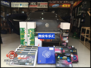 西安車樂匯【大眾CC】定制版大能隔音降噪|德國海螺音0響...