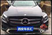西安車樂(lè)匯汽車音響改裝-奔馳GLC德國(guó)海螺汽車音響改裝案例