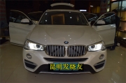 昆明發(fā)燒友：活力音樂——寶馬X4音響改裝丹麥紳士寶
