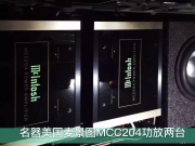 廣州先歌兄弟汽車音響改裝|奧迪A6音響改裝德國海螺