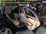 【湖南株洲粤峰】奔驰SL65AMG音像改装升级