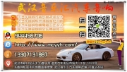 武漢yi'yu奔馳GLK300音響改裝,全主動電子分音樂聆GTX6.8-3頂級...
