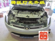 石家莊長(zhǎng)城M4大燈改裝M4兩車一起燈光升級(jí)雙光透鏡+天使惡魔