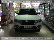 長(zhǎng)城H6大燈改裝海拉5雙光透鏡 飛利浦XV 歐司朗安定