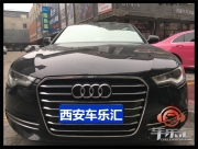 奧迪A6意大利史泰格音響改裝案例|無損音響改裝|西安車樂匯
