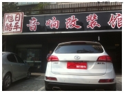 成都江淮汽車音響改裝芬朗品牌