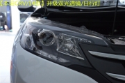 廣州番禺【炬承車燈】升級改燈本田CRV改裝雙光透鏡