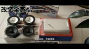 別克昂科威音響改裝美國(guó)DD+德國(guó)彩虹——淄博新德賽汽車(chē)...