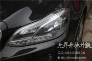 奔馳E260改智能照明系統(tǒng) 高配隨動雙光透鏡全LED大燈