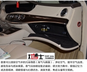 東莞燈博士奔馳新C級(jí)改裝原廠香氛香薰系統(tǒng)和負(fù)離子發(fā)生器