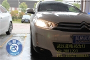 武漢雪鐵龍C3-XR車燈升級(jí)藍(lán)精靈定制套餐武漢藍(lán)精靈改燈