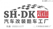 包圍產品介紹