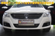 靜靜來了   深圳道聲大眾CC全車中道環(huán)保隔音升級