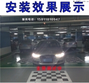 深圳奧迪A6改裝360度全景全車影像行車記錄儀