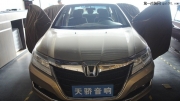 番禺汽車(chē)隔音改裝 廣州天驕本田凌派隔音改裝凌靜隔音