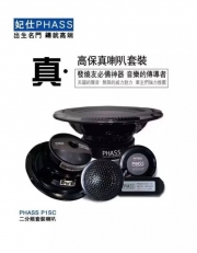 南昌音為有你音響改裝告訴你：汽車音響改裝中的五大迷惘