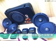 西安車樂匯汽車音響改裝【福特蒙迪歐】鏟除原車瀝青