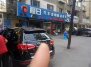 沈陽哈佛H6音響改裝升級(jí)JBL喇叭-沈陽追日汽車影音