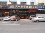 福特翼虎音響改裝——原汁原味的音樂轟炸你全身