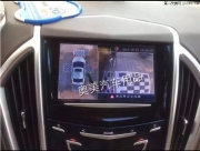 深圳凯迪拉克SRX改装360全景行车记录仪