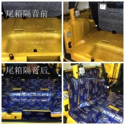 JEEP 牧馬人 摩雷音響改裝升級 廣州德樂音響